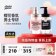 Amino mason阿蜜濃梅森男士勁爽洗發(fā)水+櫻花潤澤洗發(fā)水 900ml家庭套裝