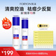 膚漾（Foryon）控油祛痘水乳套裝抗痘去閉口粉刺舒緩植物維A補水油痘肌學(xué)生男女 輕肌水100ml+凈膚乳50g