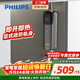 飛利浦（PHILIPS）即熱式小廚寶電熱水器 5500W智能無(wú)極變頻即開(kāi)即熱 迷你豎式廚房熱水寶 政府補貼15% AWH1065/93