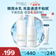 芙麗芳絲（Freeplus）柔潤水乳套裝護膚化妝品爽膚水乳液生日禮物送男女生朋友