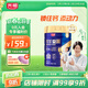 光明優(yōu)加益固營(yíng)養配方奶粉（調制乳粉）700g  0蔗糖