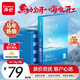 齊心（COMIX）白云海A4打印紙 70g 500張*5包 雙面順滑暢打a4復印紙 辦公商務(wù)學(xué)生繪畫(huà) 整箱2500張【人氣新品】