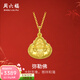 周六福（ZLF）  黃金吊墜女足金999吊墜本命佛彌勒佛公 計價(jià) 2.5g