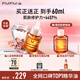 PMPM玫瑰精華油3.0聚維C煥光嫩亮修護60ml面部精華油護膚品生日禮物女