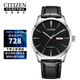 西鐵城（CITIZEN）【超值機械】商務(wù)簡(jiǎn)約防水男表雙歷顯示自動(dòng)機械男士手表 NH8350-08E