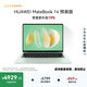 華為MateBook 14 店鋪預裝Windows版 輕薄筆記本電腦 2.8K OLED觸控屏 酷睿UItra5 16G 1T 原野綠