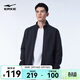 鴻星爾克立型科技|外套男春季新款休閑戶(hù)外開(kāi)衫衛衣男士運動(dòng)服長(cháng)袖男裝 黑曜藍-2095立領(lǐng) 2XL
