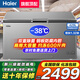 海爾（Haier）【零下35度】速凍超低溫冰柜家用無(wú)需頻繁除霜新一級能效省電300升大容量全冷凍柜臥式冷柜補貼 429升 大型【長(cháng)1.32米凍600斤】全冷凍省電