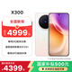 vivo X300 12GB+512GB 幸運彩 蔡司2億超級主攝 蔡司APO超級長(cháng)焦 拍照 AI手機 國家補貼 聯(lián)通特惠