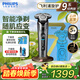 飛利浦（PHILIPS）剃須刀電動(dòng)剃須刀剃胡刀刮胡刀胡須刀9系送男友S9647原裝進(jìn)口刀頭官方旗艦店新年禮物 【雙軌精鋼刀片】蜂巢9系極境灰 心意禮盒裝