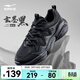 鴻星爾克男鞋輕便休閑鞋夏季透氣舒適復古老爹鞋簡(jiǎn)約跑步鞋運動(dòng)鞋子男逐光 玄墨黑 44