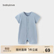 babylove嬰兒連體衣夏季莫代爾清涼薄款透氣寶寶哈衣爬服短袖家居衣服夏裝 拂曉藍 59cm