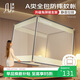 素時(shí)代坐床蚊帳A類(lèi)抑菌1.5米寶寶防摔家用蚊帳三開(kāi)門(mén)可折疊150*200 沐光