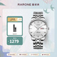 雷諾（RARONE）夜華手表男款商務(wù)全自動(dòng)機械男士手表國產(chǎn)腕表送父親爸爸禮物 追光夜華-白面銀釘