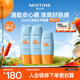 Mistine蜜絲婷防曬霜乳【超值囤貨】小黃帽60*2+40spf50+學(xué)生禮物