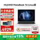 華為（HUAWEI）MateBook 14 Linux版 2025款筆記本電腦【國家補貼15%】2.8K觸控屏 超極AI學(xué)生電腦商務(wù)辦公輕薄本 Ultra5 125H 16G 1T 皓月銀 預裝Win