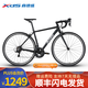 喜德盛（xds）RC200公路車(chē)自行車(chē)成人鋁合金車(chē)架剎變一體U剎賽車(chē)戶(hù)外14變速單車(chē) 黑銀色|禧瑪諾 14速 480mm（推薦身高165-175）