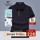 七匹狼短袖POLO衫夏季商務(wù)休閑男士T恤百搭通勤衣服上衣服飾涼感抗菌