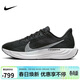 耐克NIKE女跑步鞋 飛馬緩震 PEGASUS PLUS運動(dòng)鞋FQ7261-002黑40