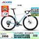 喜德盛（xds）公路自行車(chē)AD350破風(fēng)架12速全油碟桶軸帶功率計手變一體 25款流光青（整車(chē)發(fā)貨） 480mm