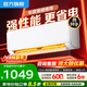 Moide　美空調掛機大1.5匹 家電補貼 新一級能效變頻 冷暖空調掛機 大2匹酷省電ultra臥室客廳2026款空調 超省電pro 大1匹 單冷+一級能效【上門(mén)安裝】
