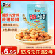 黃飛紅（HUANGFEIHONG）麻辣小魚(yú)花生米50g 休閑零食網(wǎng)紅小吃下酒菜小魚(yú)干花生仁