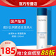 如新國產(chǎn)官方護膚品水潤滋養潤膚乳250ml補水保濕修護旗艦 潤膚乳1瓶