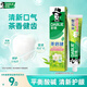 好來(lái)（DARLIE）(原黑人)茶倍健茉莉白茶牙膏清新口氣健齒護齦140g新舊隨機發(fā)貨