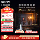 索尼（SONY）【官方直供】頂奢款 8系 OLED百萬(wàn)級控光 XR芯片 屏幕發(fā)聲 纖薄一體化設計索尼電視8系 55/65/77吋 77英寸 K-77XR80