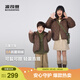 波司登新款兒童羽絨服保暖外套薄款女款短款連帽巴恩風(fēng) 【巴恩風(fēng)】慕斯棕7C97 160 /80 約 150-160cm 45kg