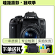 佳能 Canon 750D 760D 800D 850D 半畫(huà)幅 入門(mén)級二手單反相機 入門(mén)單反 750D(50-1.8 stm人像套機) 套機 99成新