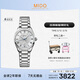 美度（MIDO）瑞士手表 布魯納 雅致款 時(shí)尚優(yōu)雅 石英鋼帶女表圣誕禮物