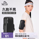 伯希和（Pelliot）戶(hù)外手機臂包運動(dòng)跑步臂帶防水健身男女臂套手腕包16302602黑XL
