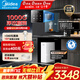 美的（Midea）家用凈水器玲瓏MAX1000G 5年長(cháng)效RO反滲透 廚下式凈水機過(guò)濾器直飲機一級能效 【星河冰熱套裝】?jì)羲?星河冰熱管線(xiàn)機