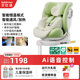 貝比途（BOBEITOO）貝智PRO兒童安全座椅汽車(chē)用嬰兒寶寶車(chē)載智能通風(fēng)加熱0-12歲坐躺 旗艦智能蘋(píng)果綠（通風(fēng)加熱+單手旋轉+支撐腿）
