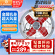 金羚（JINLING）工業(yè)排氣扇軸流風(fēng)機廚房排風(fēng)扇強力排風(fēng)機14寸FAC-35Y帶網(wǎng)