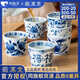 陶趣居 日本進(jìn)口藍凜堂手繪藍染水杯和風(fēng)陶瓷茶杯壽司點(diǎn)心杯喝水主人杯 福相依 茶杯