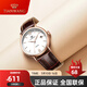天王（TIAN WANG）手表男士皮帶表簡(jiǎn)約石英情侶表防水學(xué)生表情人節禮物送女友3874 玫瑰金棕帶男表