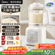 美的（Midea）26新款安睡破壁機 1.5L家用自清洗全自動(dòng)免煮豆漿機 3-4人用巴氏殺菌預約五谷雜糧榨汁料理機40T43