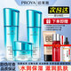 珀萊雅（PROYA）套裝保濕護膚品套裝女水漾芯肌化妝品保濕潤膚水乳護膚禮盒裝 水漾芯肌水+乳+霜 送【禮包】