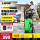 LAVOR洗車(chē)高壓噴槍洗車(chē)機高壓水槍強力洗車(chē)家用大功率庭院洗地機