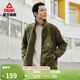 匹克羊羔絨外套男加絨保暖立領(lǐng)搖粒絨防風(fēng)運動(dòng)服男女同款 軍綠 L