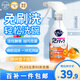 花王（KAO）免刷洗酵素洗潔精430ml 餐具除油原裝進(jìn)口泡沫洗滌劑洗碗液洗滌靈