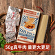 荊楚大地襄陽(yáng)牛肉面225g湖北特產(chǎn)非油炸速食堿面袋裝食品早餐 225g*2盒香辣解饞裝