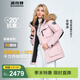 波司登（BOSIDENG）冬季極寒羽絨服中長(cháng)款鵝絨于適同款男女情侶款大毛領(lǐng)加厚保暖外套 【谷愛(ài)凌同款色】極光粉1457 XS 155/80A 體重約110以?xún)瓤ùa拍大