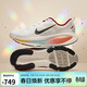 耐克NIKE男跑步鞋 VOMERO 18  新款運動(dòng)鞋IQ1131-120白41