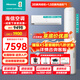 海信（Hisense）新風(fēng)空調套裝四室兩室三室一廳 X5系列 大3匹客廳立式柜機+大1.5匹掛機AI潔凈新風(fēng) 語(yǔ)音智控 【一室一廳】掛機35x5*1+柜機72x5*1