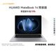 華為MateBook 14 店鋪預裝Windows版 輕薄筆記本電腦 2.8K OLED觸控屏 酷睿UItra5 32G 1T 深空灰