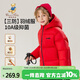 Classic Teddy精典泰迪兒童羽絨服男女童外套中大童連帽保暖加厚冬裝 大紅 140