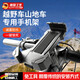 MVVWVV【德國】自行車(chē)手機支架山地車(chē)公路自行車(chē)硅膠防水防震防抖支架 自行車(chē)手機架【適合各種粗細的車(chē)把】